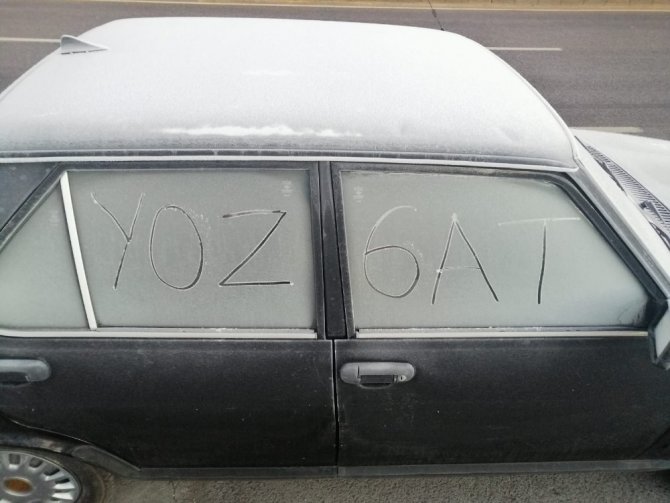 Hava sıcaklığının geceleri sıfırın altına düştüğü Yozgat'ta park halindeki araçların