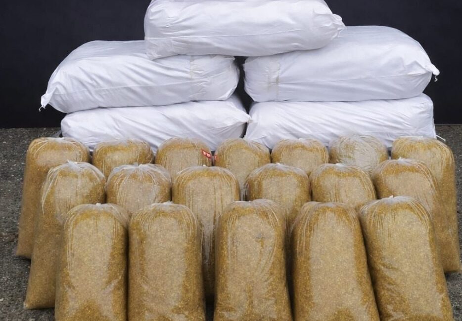 Yozgat İl Emniyet Müdürlüğü Kaçakçılık ve Organize Suçlarla Mücadele (KOM)